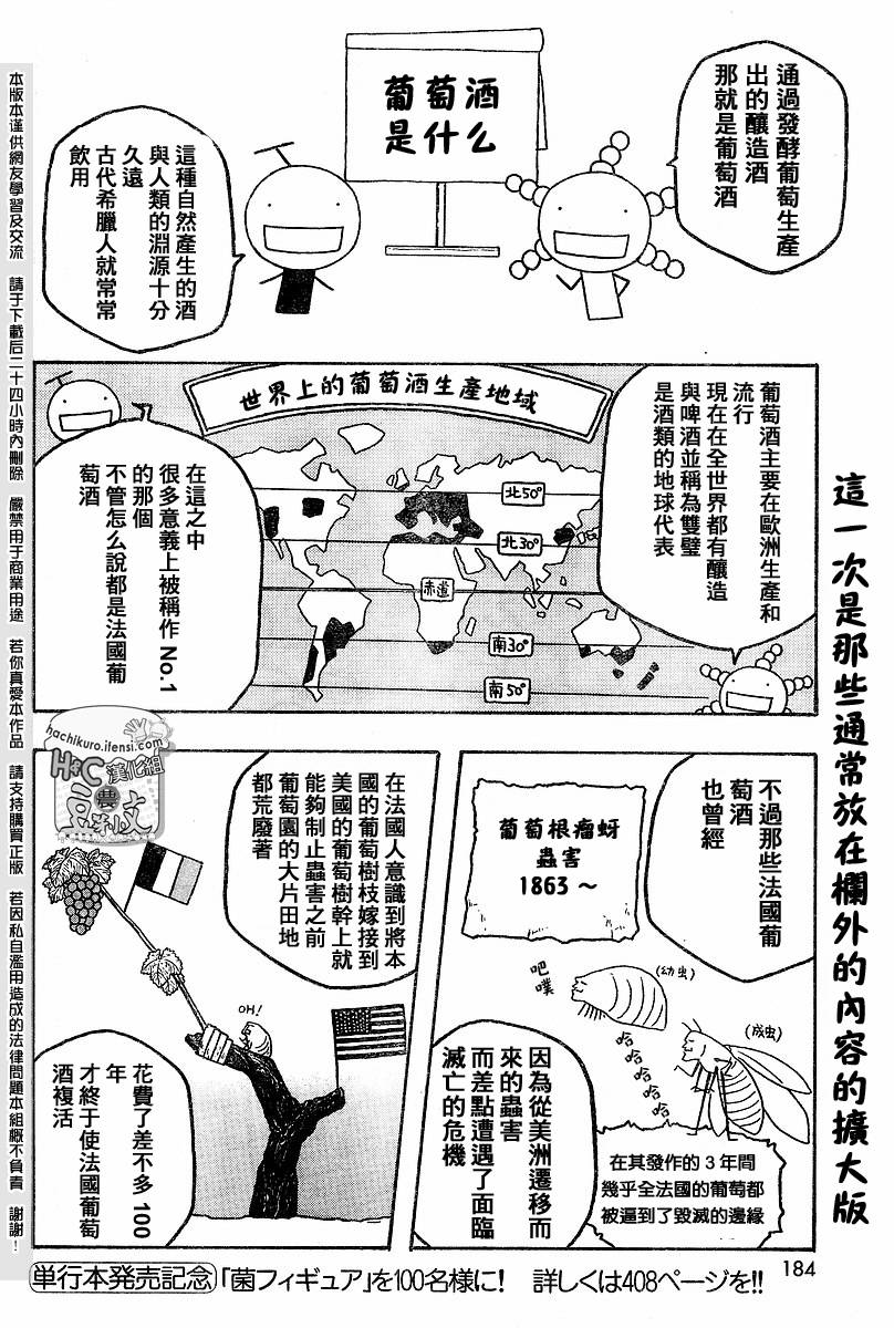 第62话1