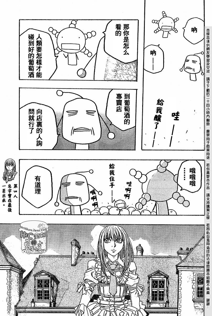 第62话10