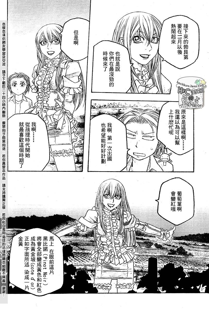 第65话10