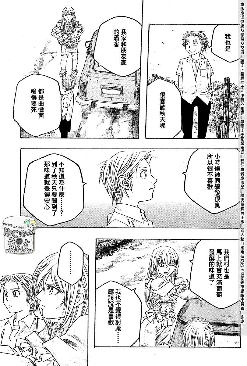 第65话11