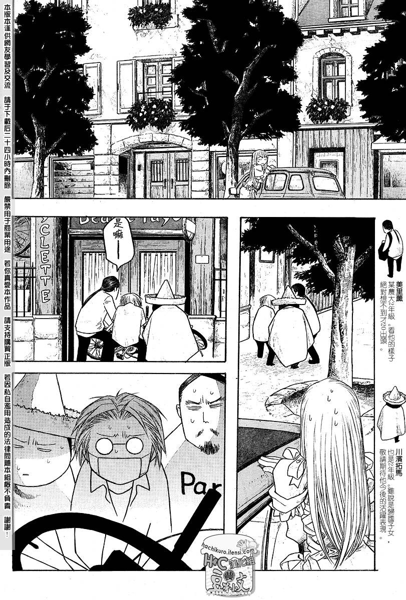 第65话4