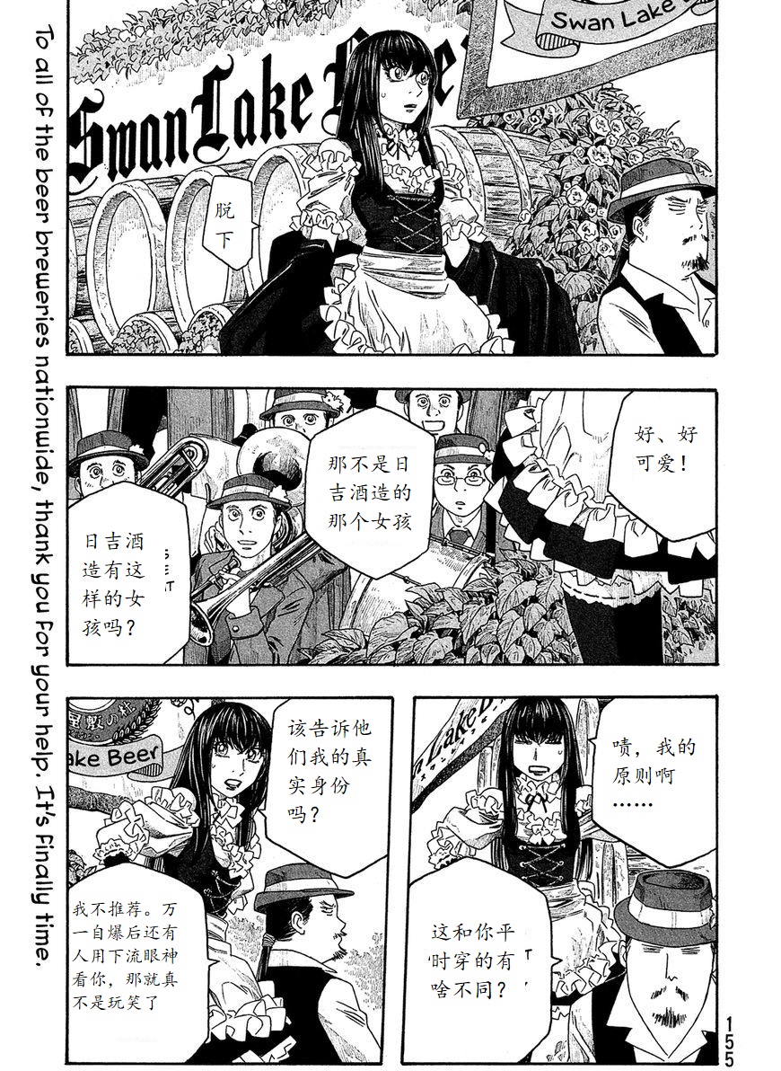 第97话0