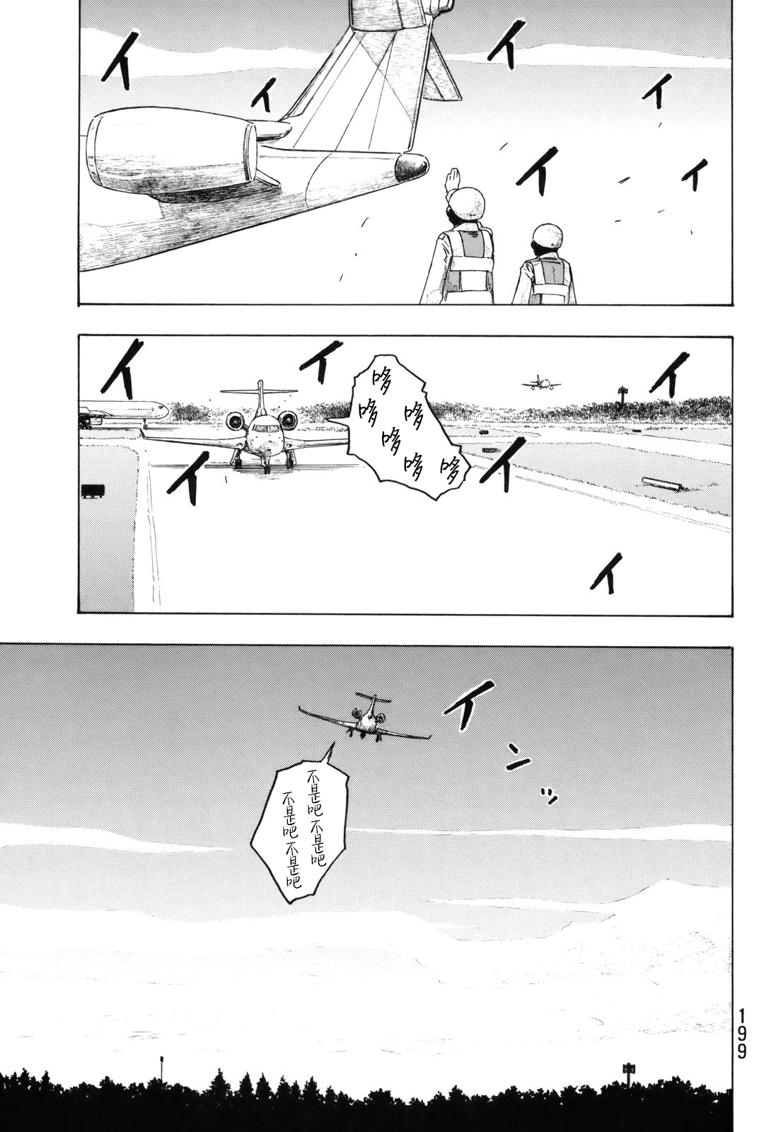 第110话14
