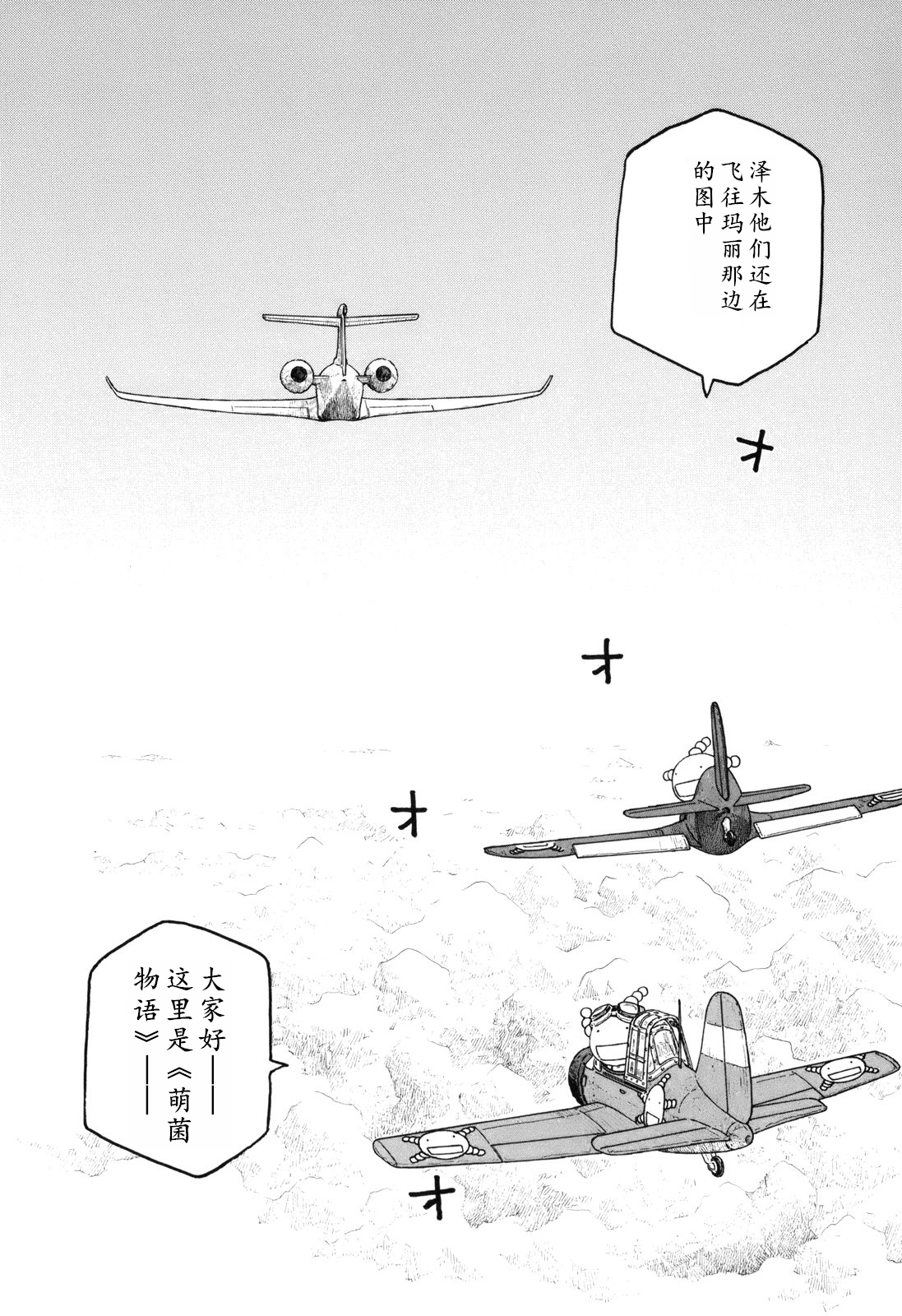 第111话1