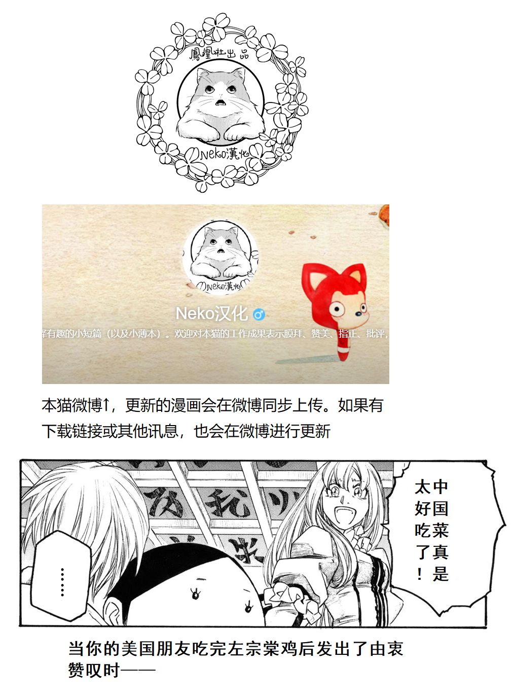 第117话16