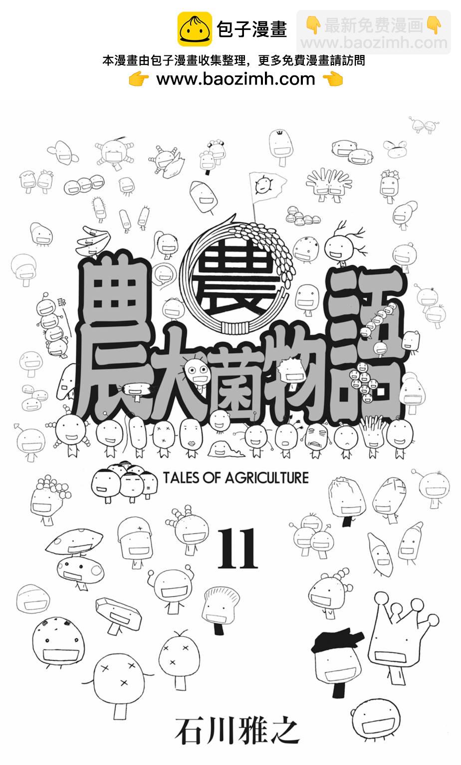 第11卷1