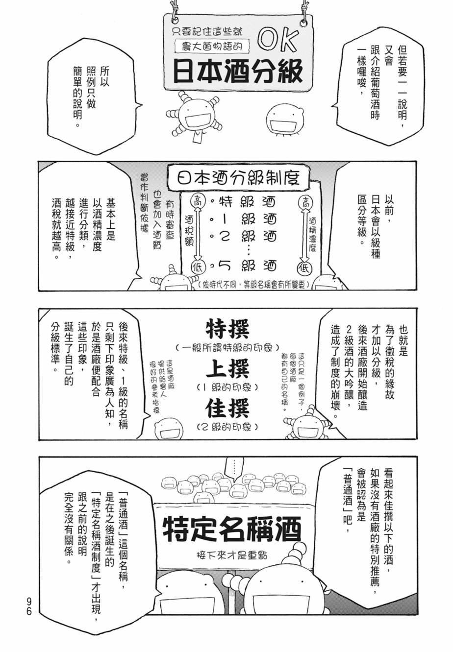 第11卷100