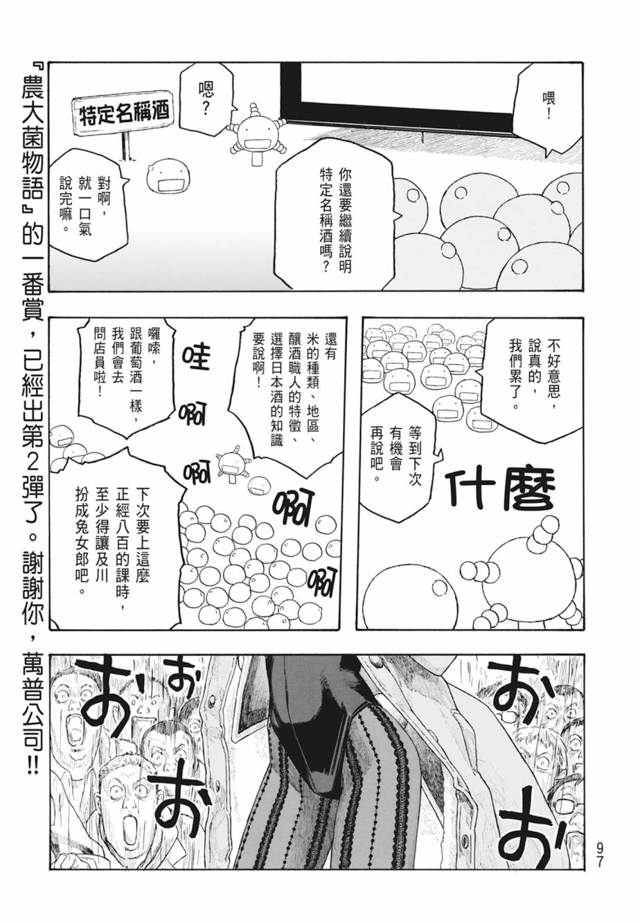 第11卷105