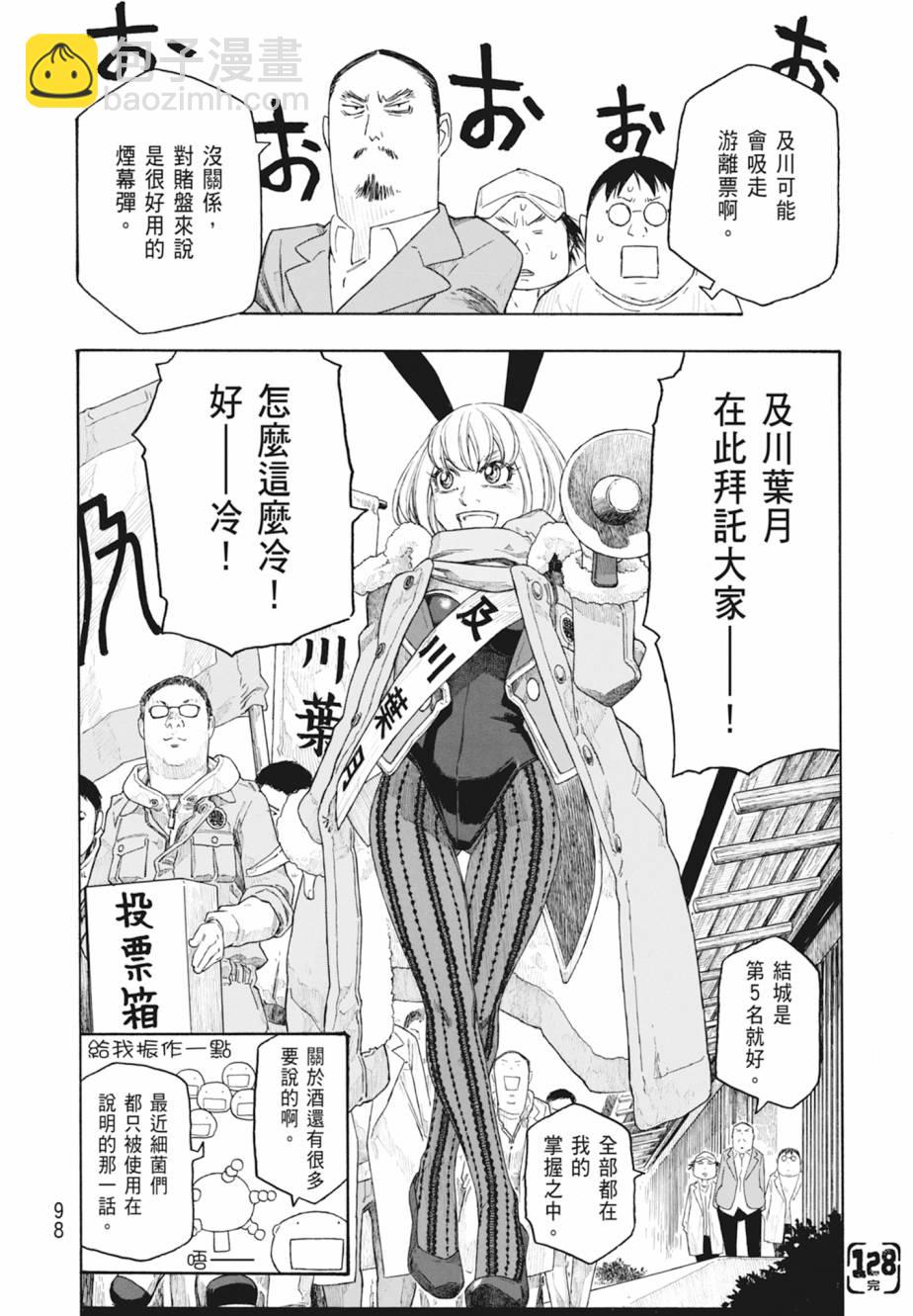 第11卷106