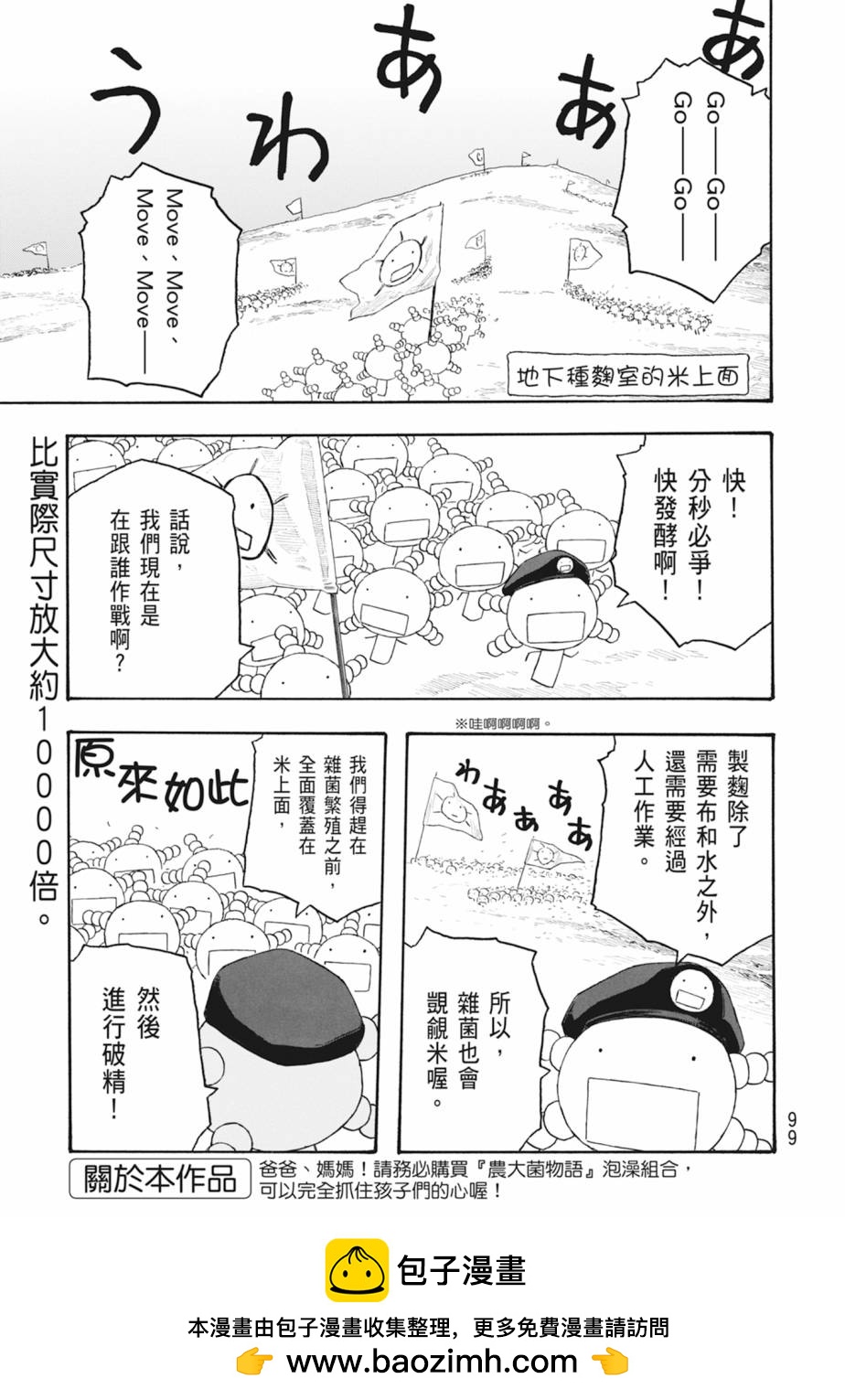 第11卷107