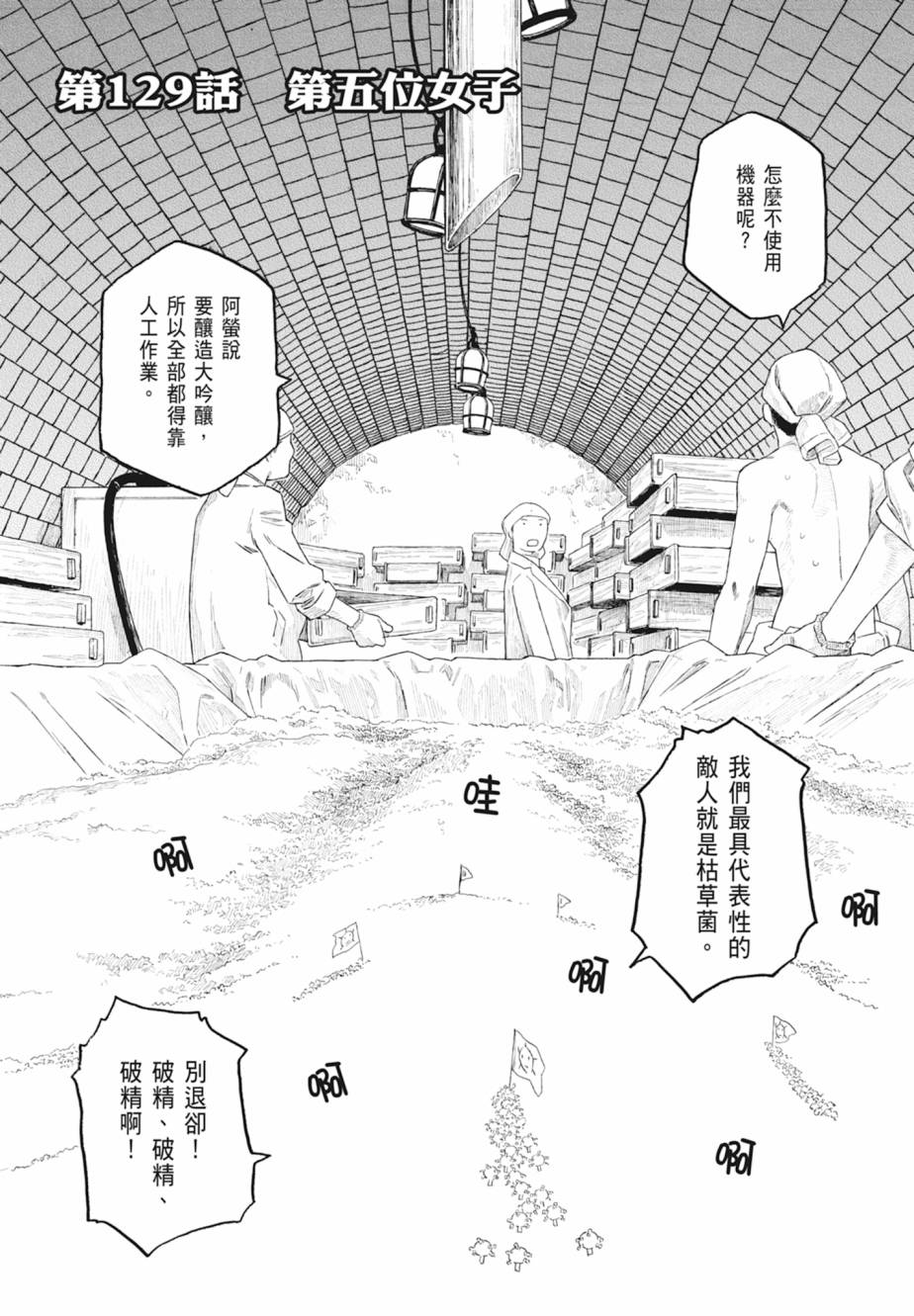 第11卷108