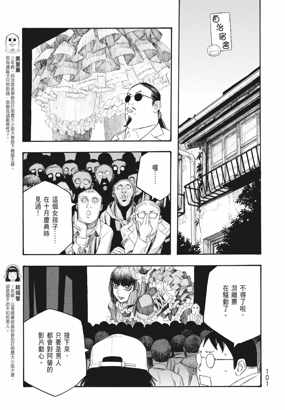 第11卷109