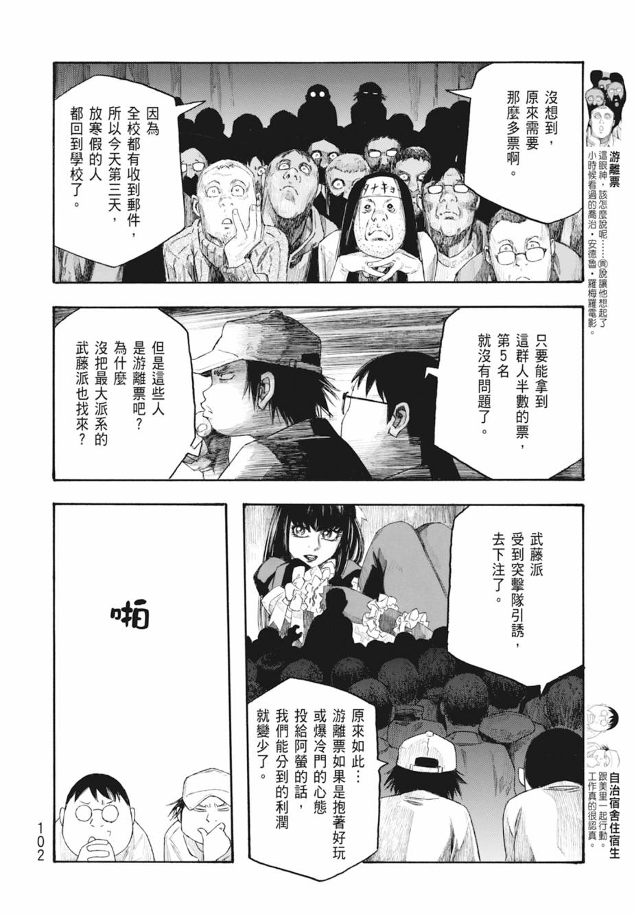 第11卷110