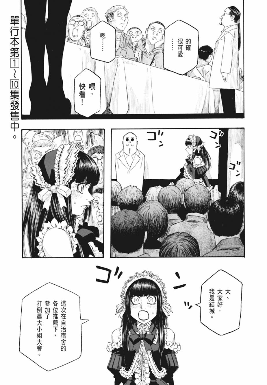 第11卷111