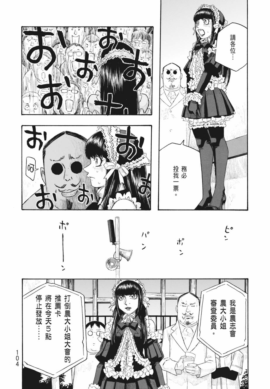 第11卷112
