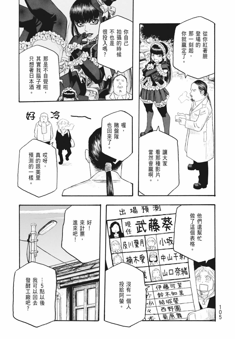 第11卷113