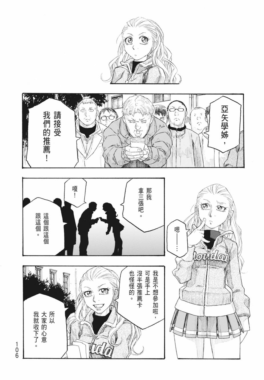 第11卷114
