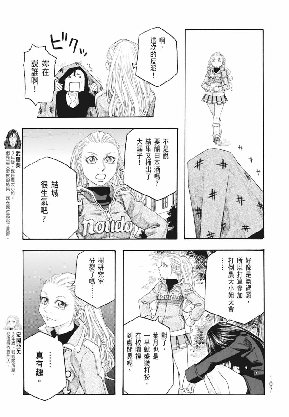 第11卷115