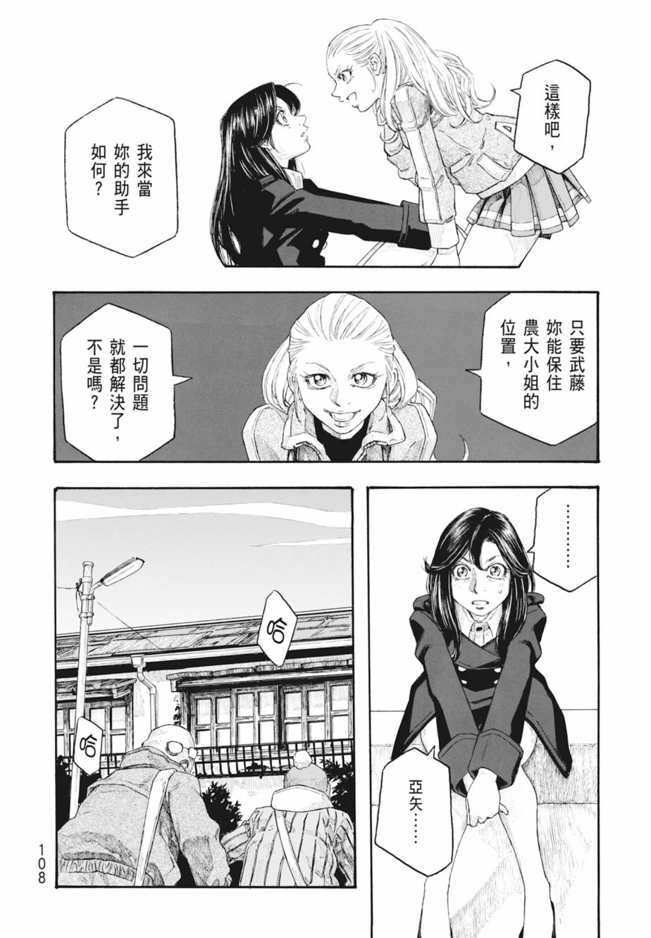 第11卷116