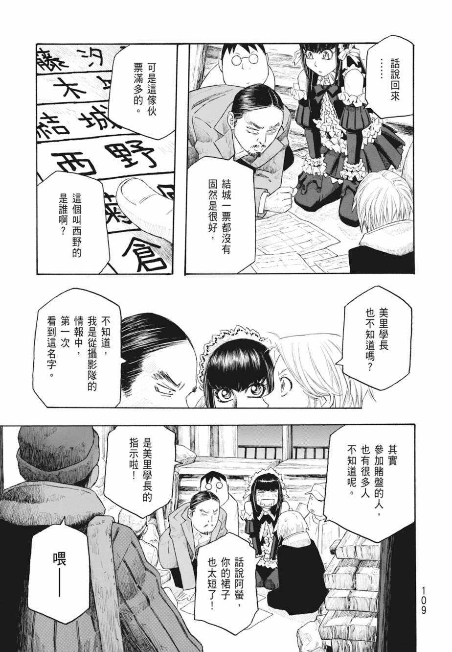 第11卷117