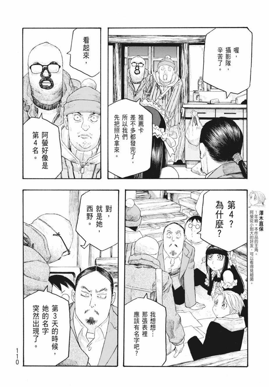 第11卷118