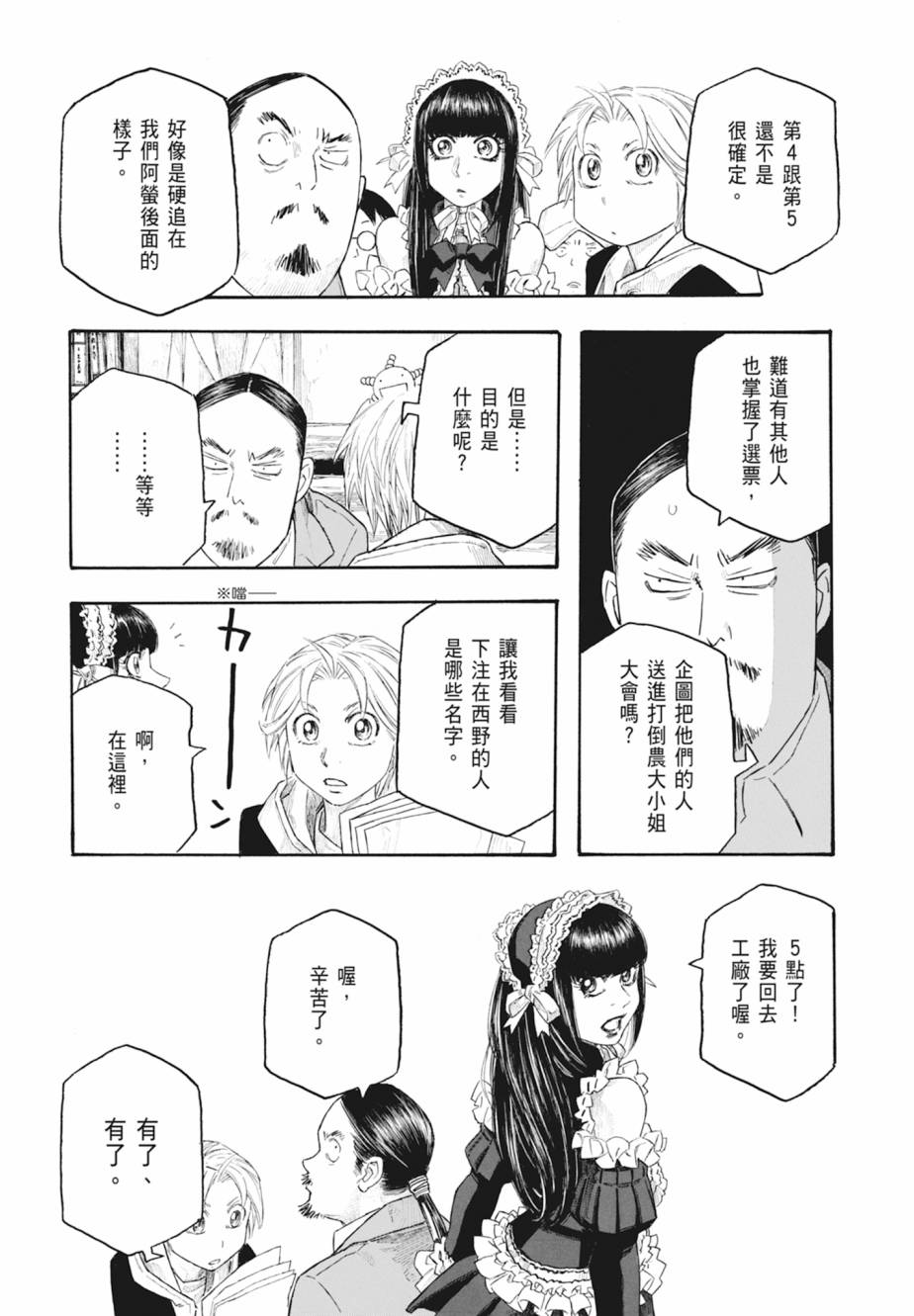 第11卷119