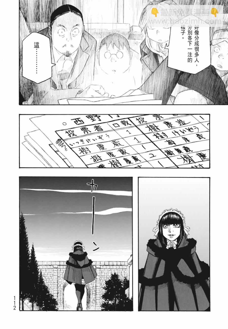 第11卷120