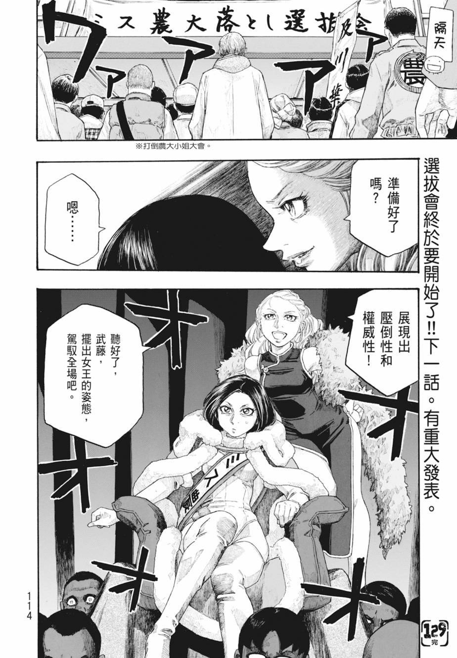 第11卷122