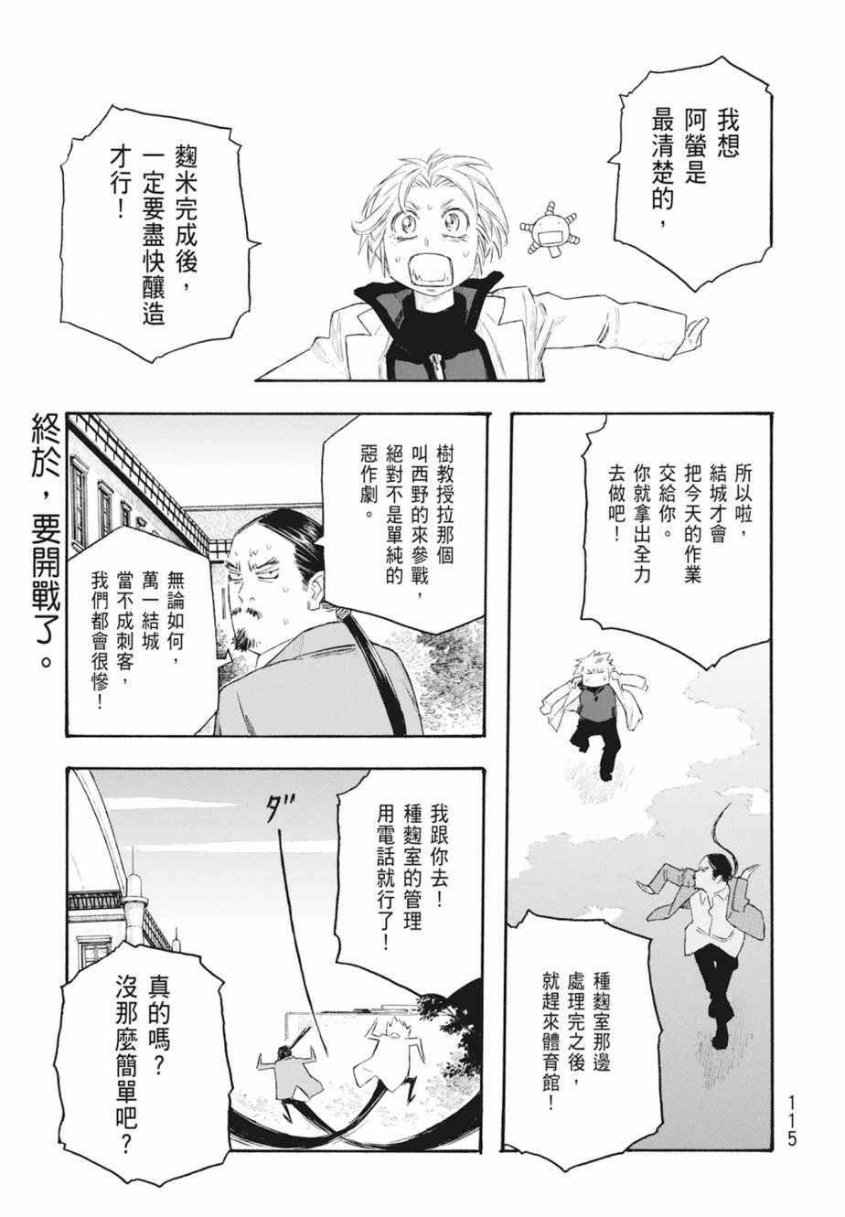 第11卷123