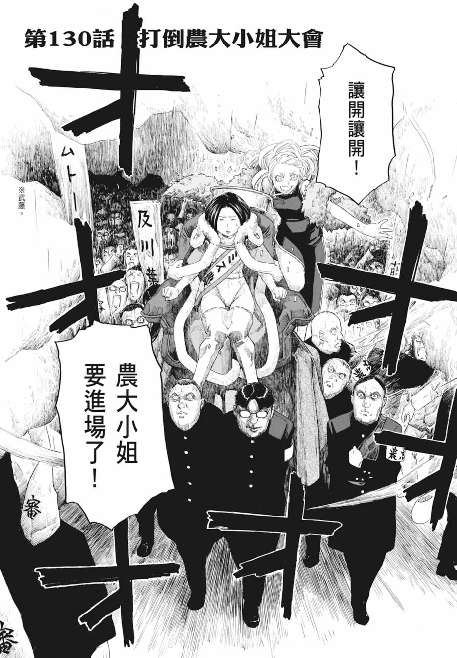 第11卷125