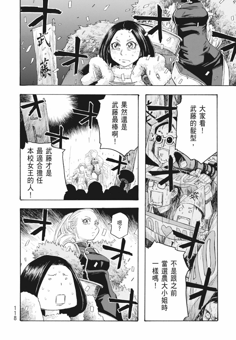 第11卷126