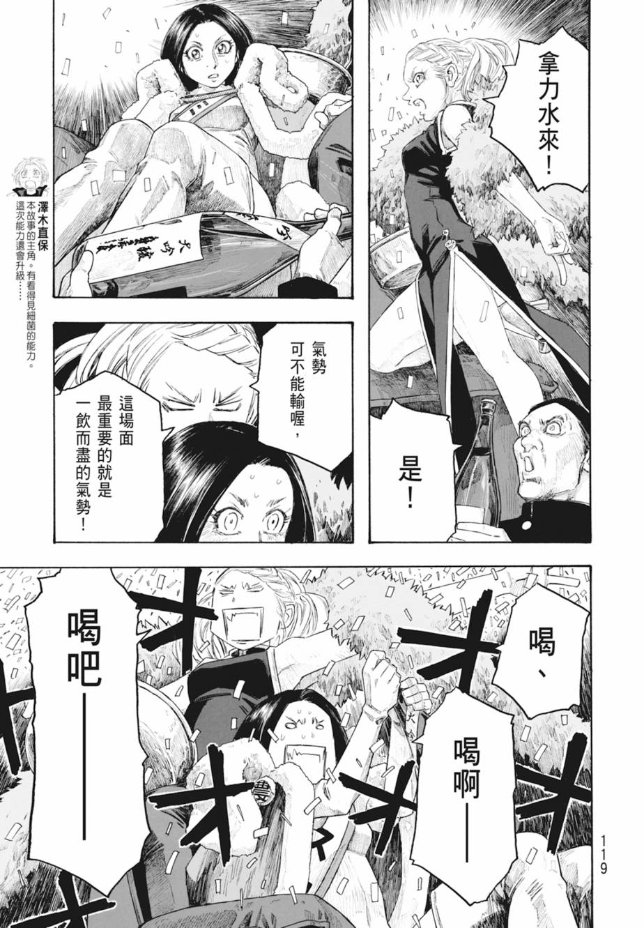 第11卷127