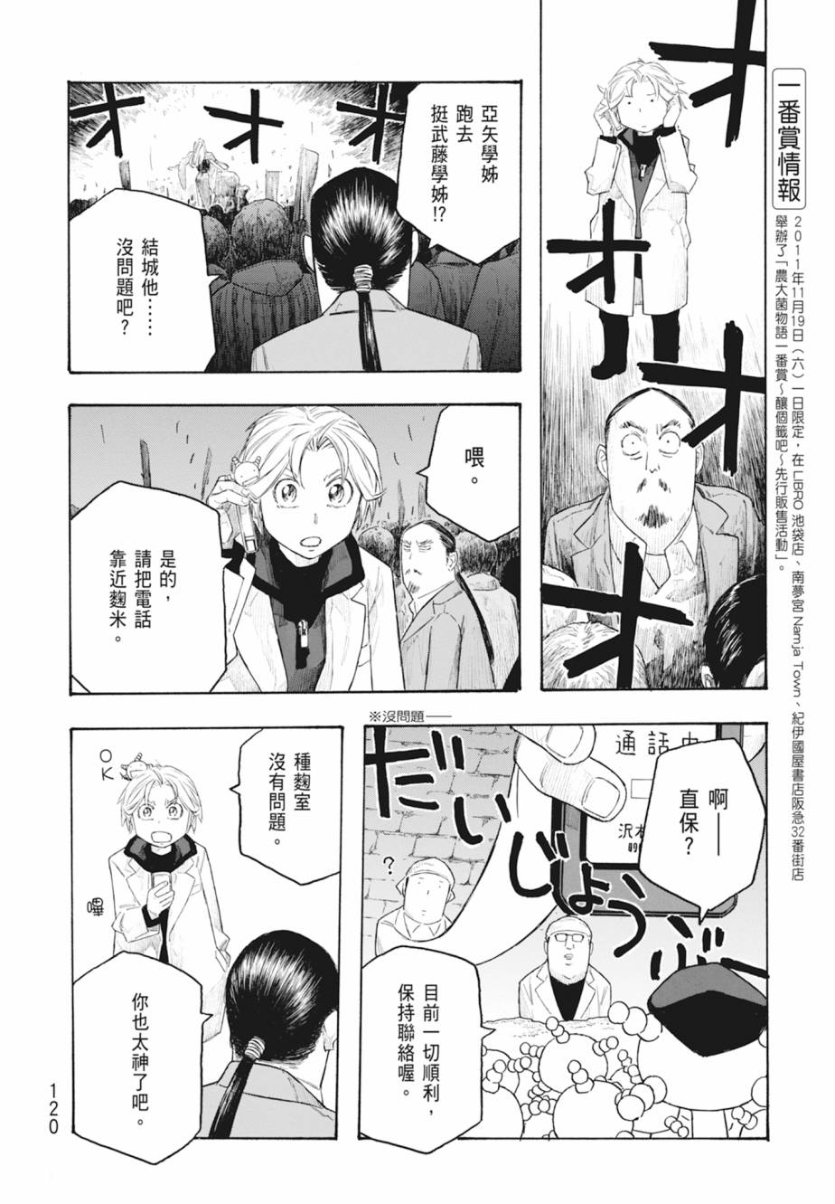 第11卷128