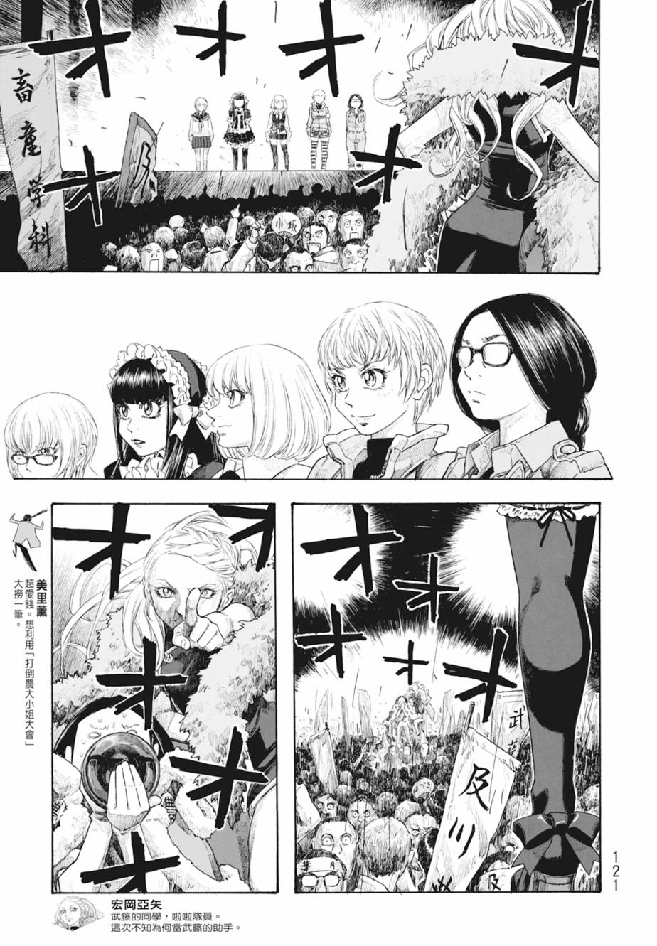 第11卷129