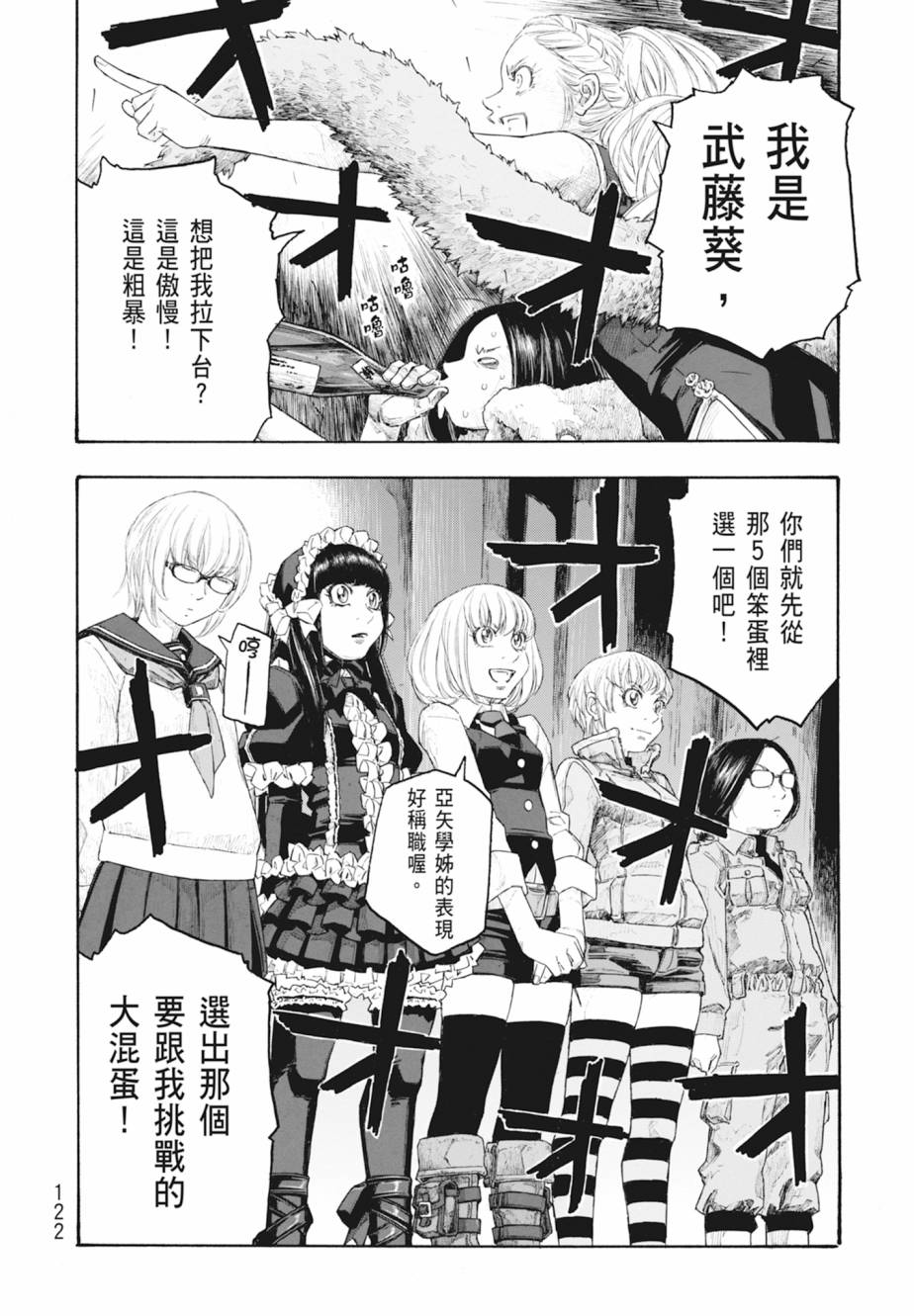 第11卷130