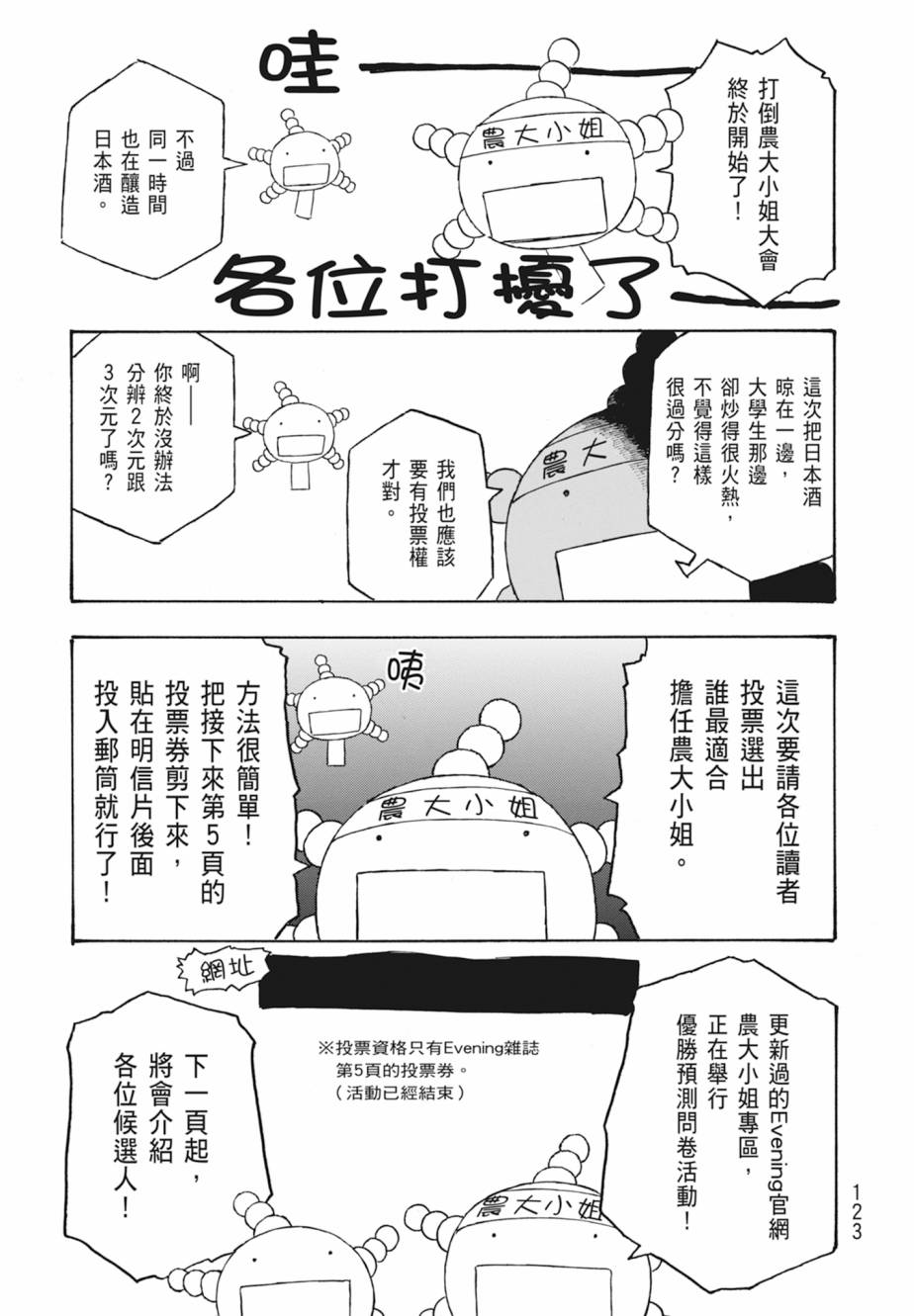 第11卷131