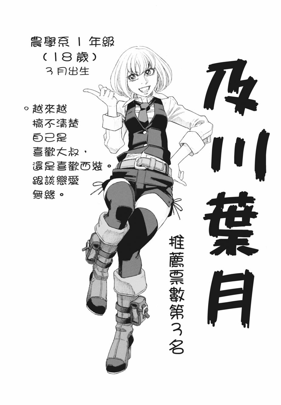 第11卷132