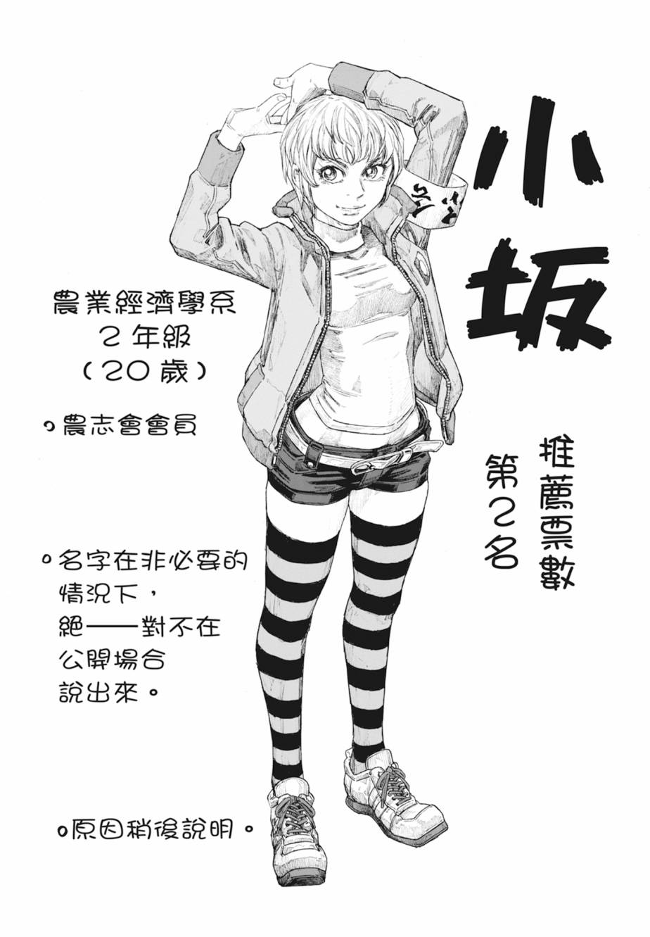 第11卷133