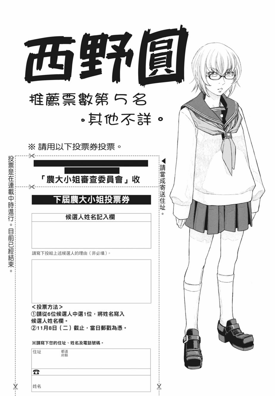 第11卷136