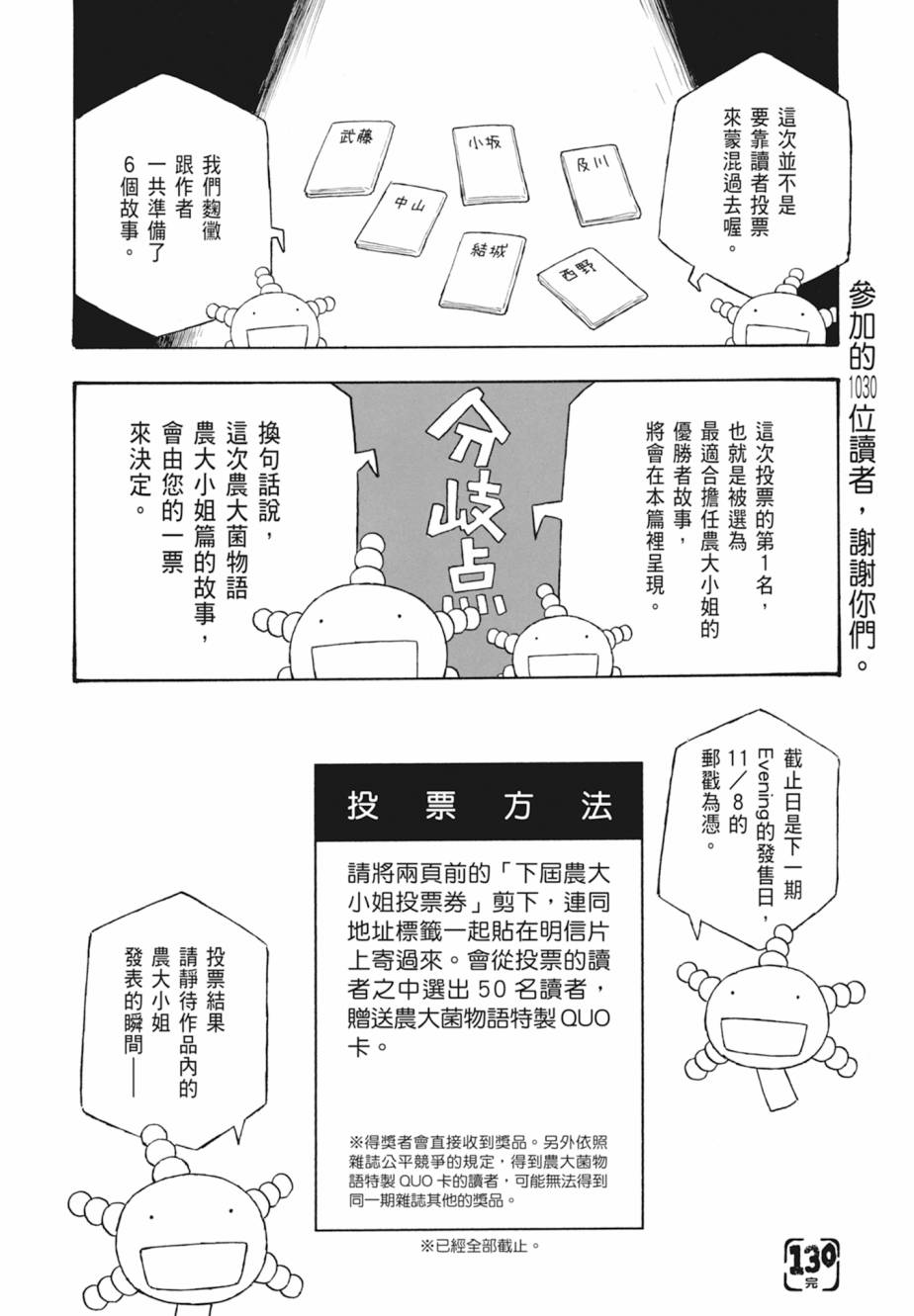 第11卷138