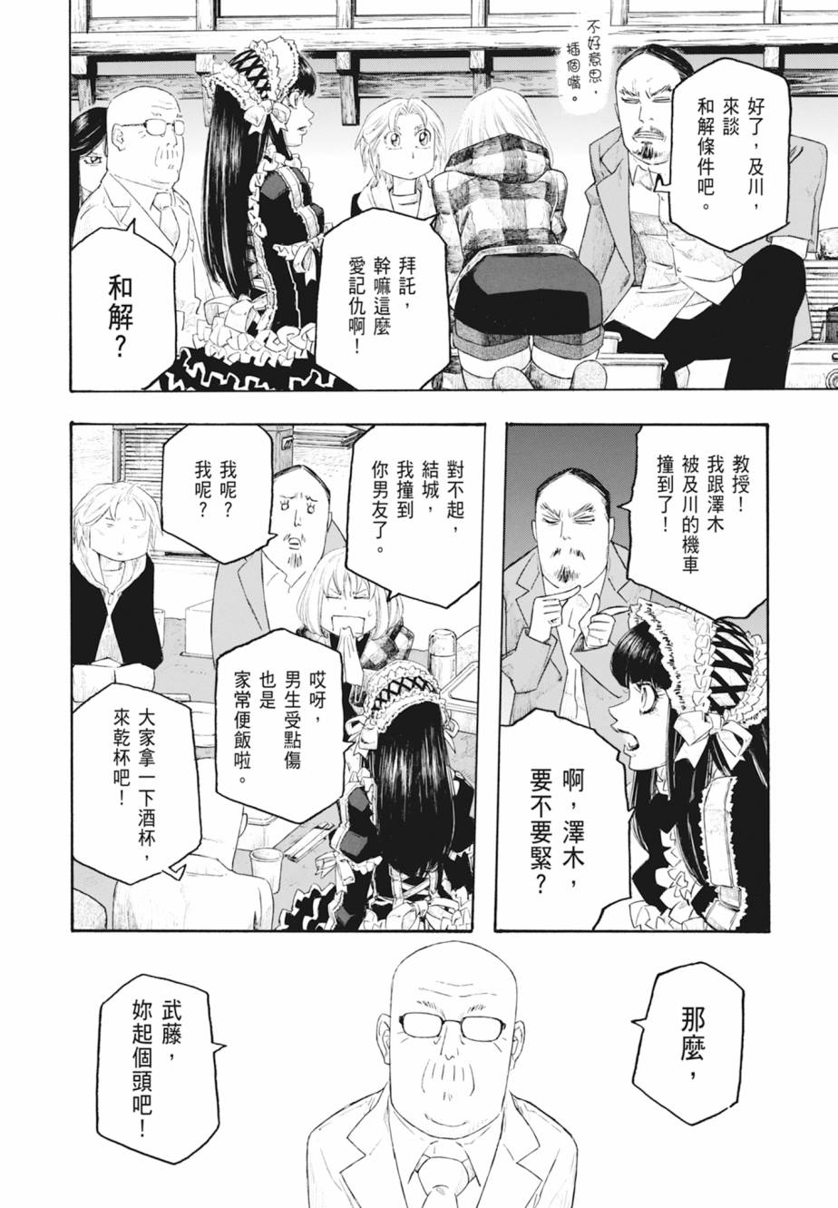 第11卷14