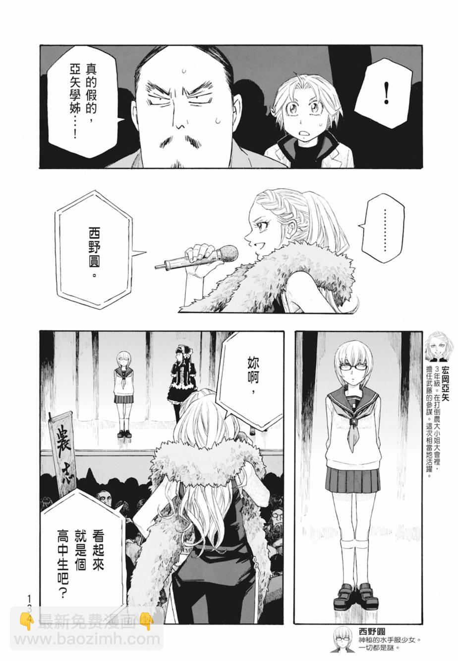 第11卷142