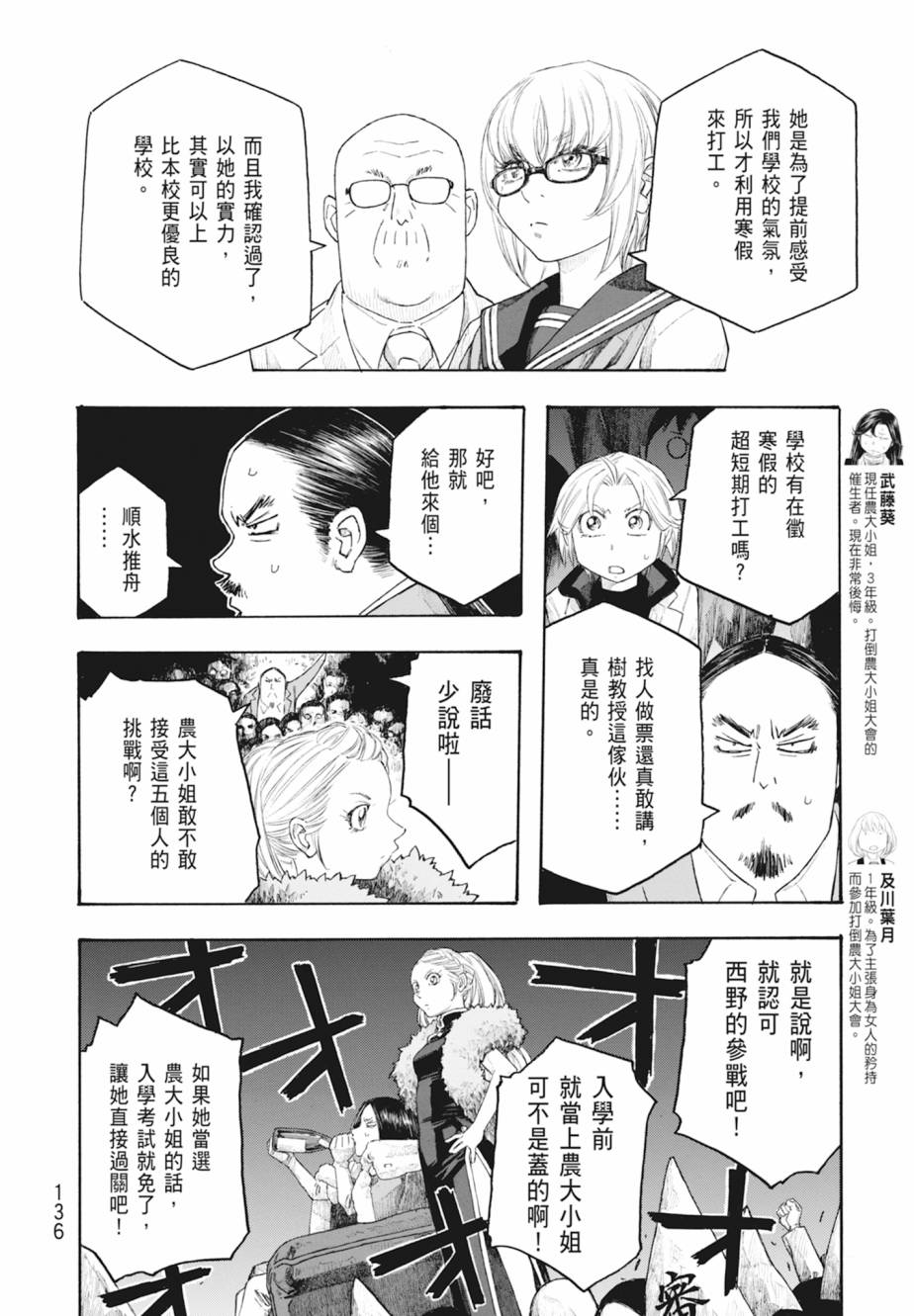 第11卷144