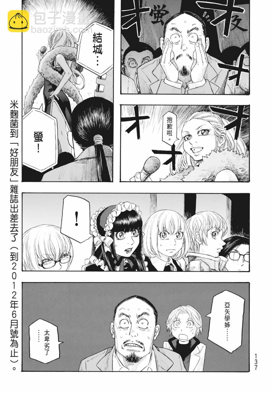 第11卷145