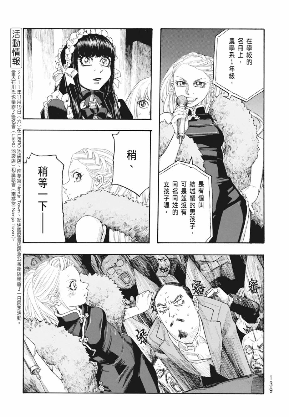 第11卷147