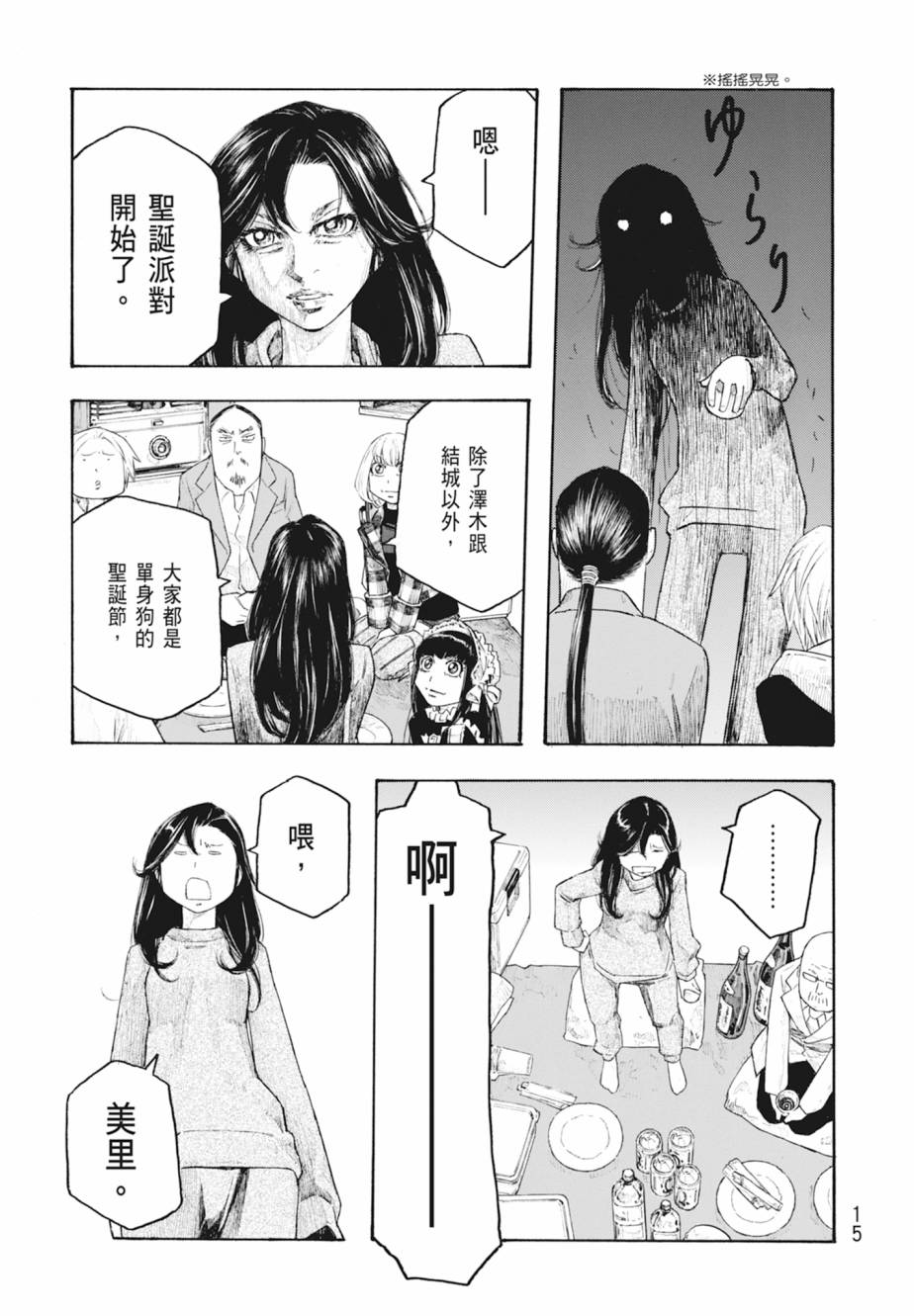 第11卷15