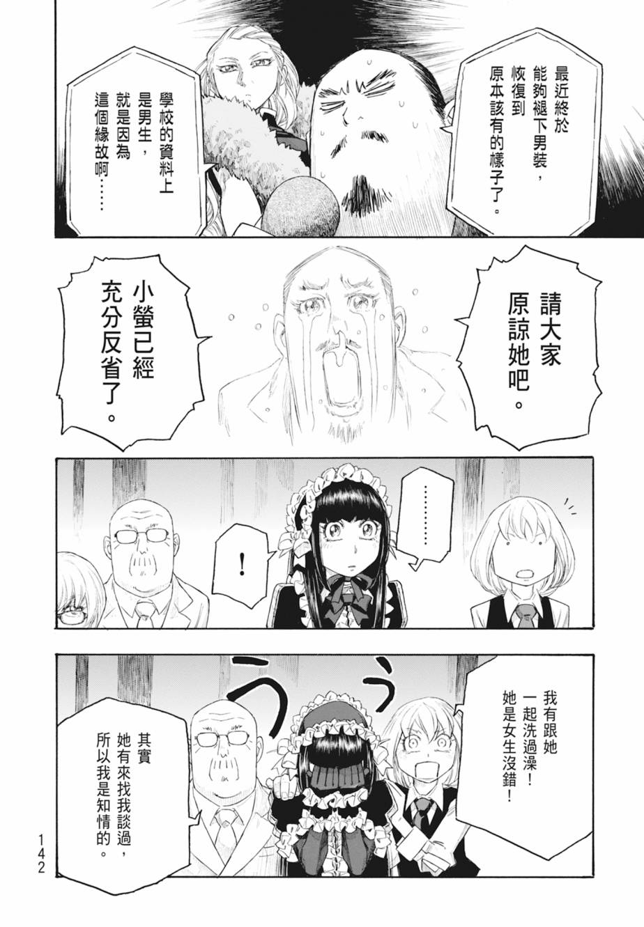 第11卷150