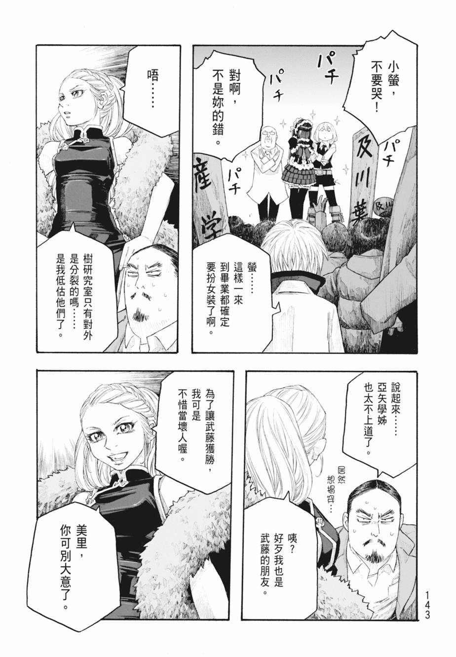 第11卷151