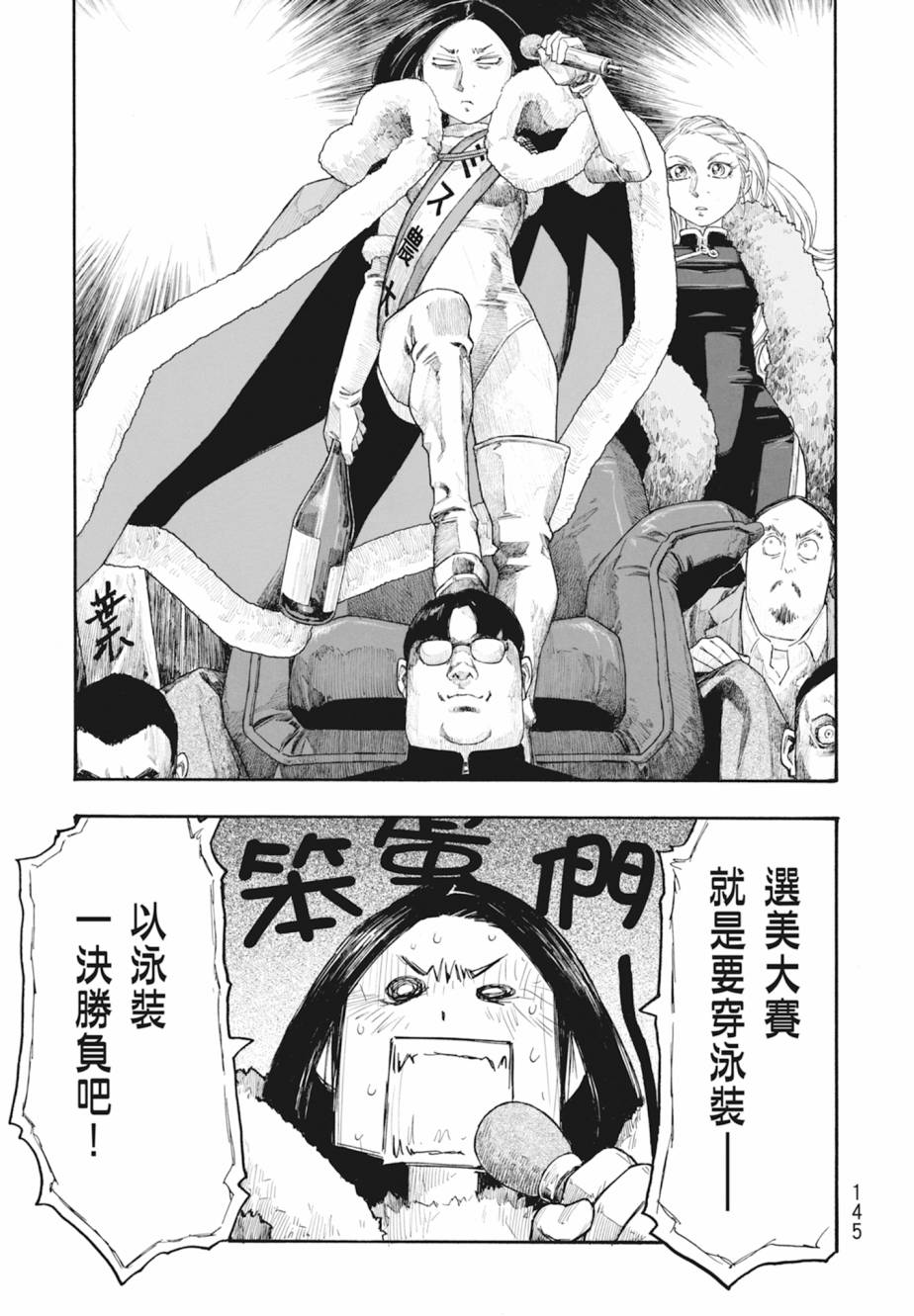 第11卷153
