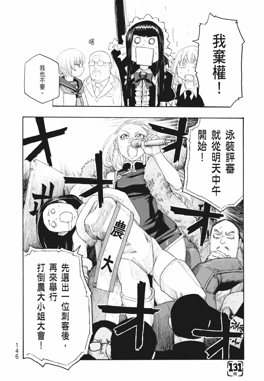 第11卷154